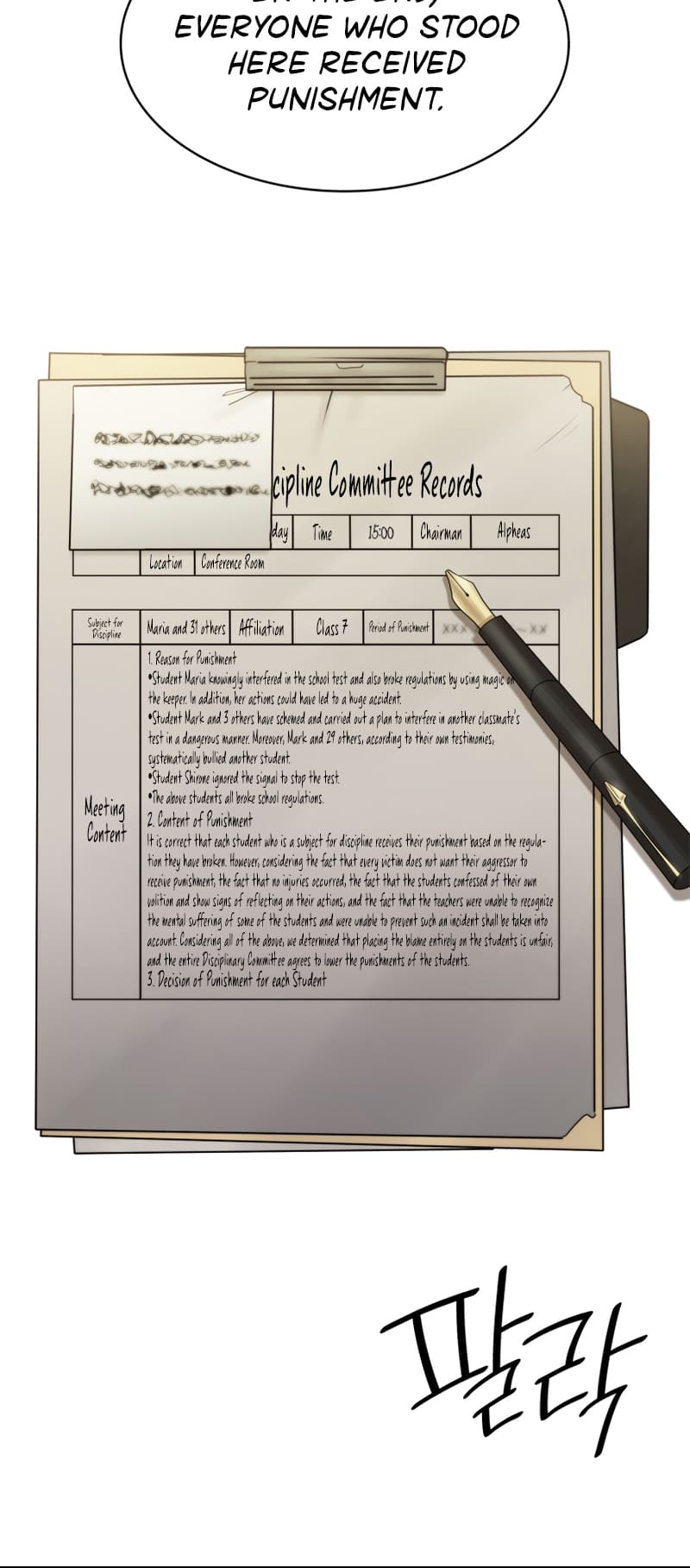 Infinite Mage, Chapter 40 image 19